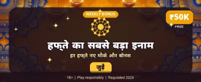 Top Indian Casino Experience banner