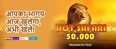 Weekend Reload promotion