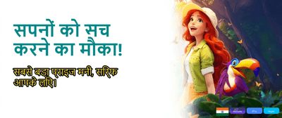 Get Your Welcome Bonus Now banner